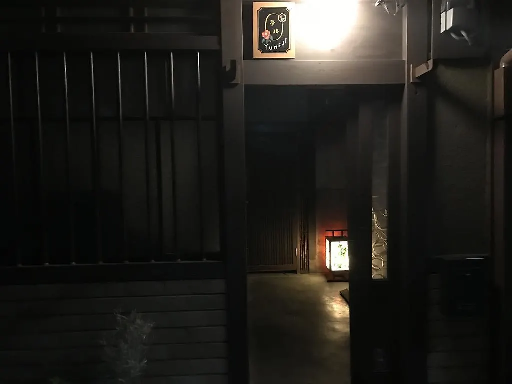 Yumeji Vintage Villa Kyoto 0*,